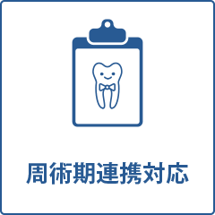 地域 三養基 鳥栖地区 佐賀県歯科医師会 佐賀県内の歯 歯科に関する情報をお届けします