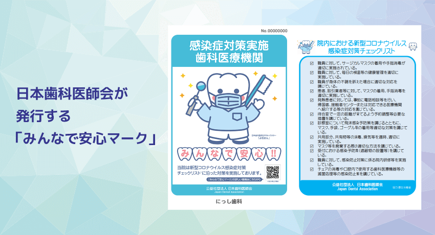 の 佐賀 コロナ 県 ＜新型コロナ＞鳥栖と唐津でクラスター 佐賀県内、新たに15人の感染確認（佐賀新聞）