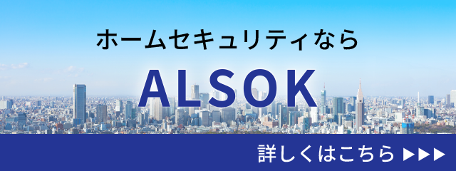 ALSOK