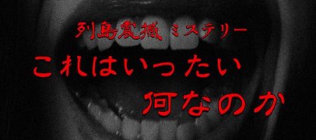 おわかりいただけろう？ おわかりいただけろう？ おわかりいただけろう？ おわかりいただけろう？ おわかりいただけろう？ おわかりいただけろう？ おわかりいただけろう？ 歯の妖精「佐子」登場 歯の妖精「佐子」登場 歯の妖精「佐子」登場 歯の妖精「佐子」登場 歯の妖精「佐子」登場 概要紹介 概要紹介 概要紹介 篇